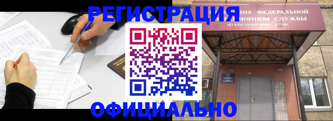 форма 3 в Ульяновской области